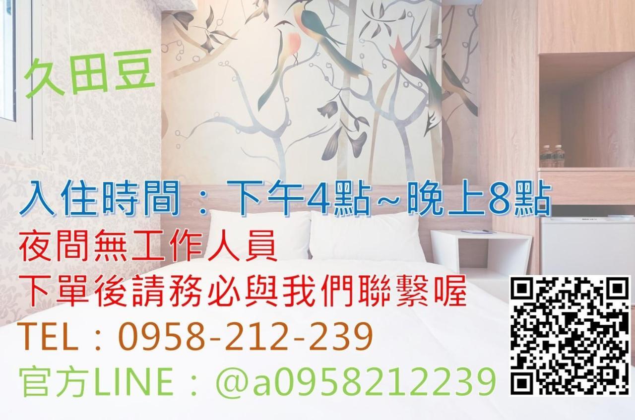 Jiu Tien Do Homestay Tainan Exterior photo