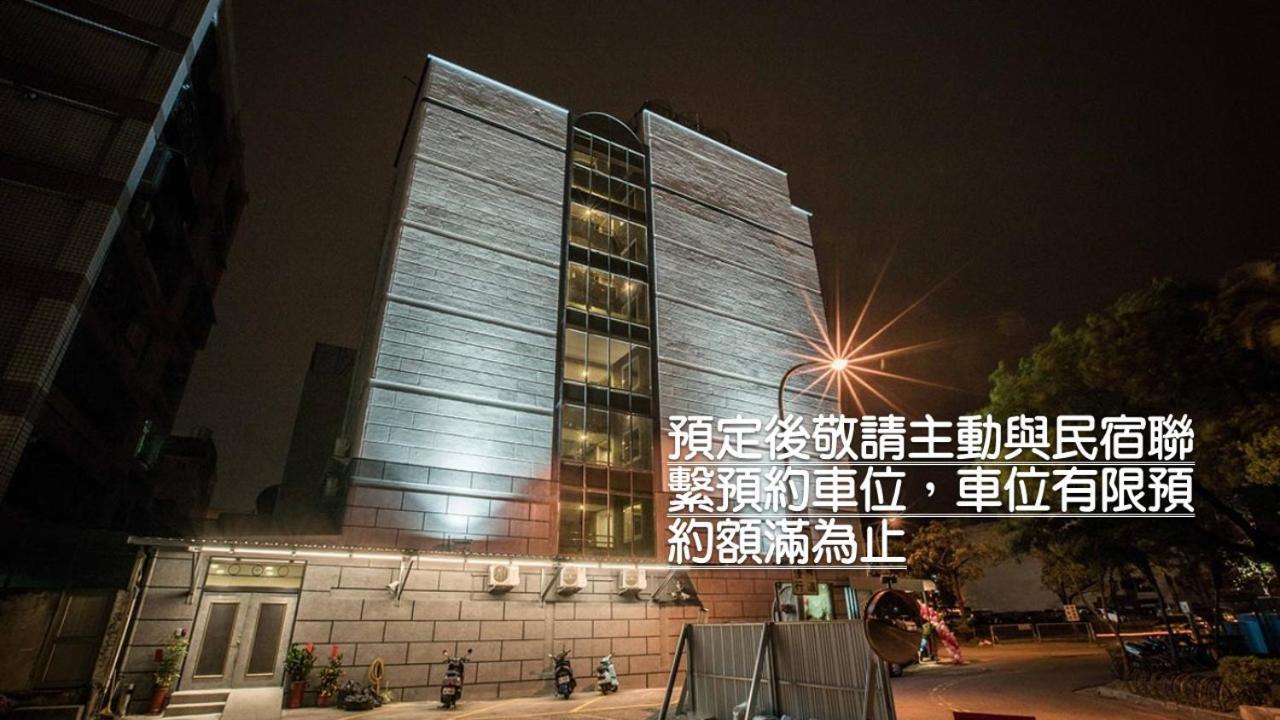 Jiu Tien Do Homestay Tainan Exterior photo